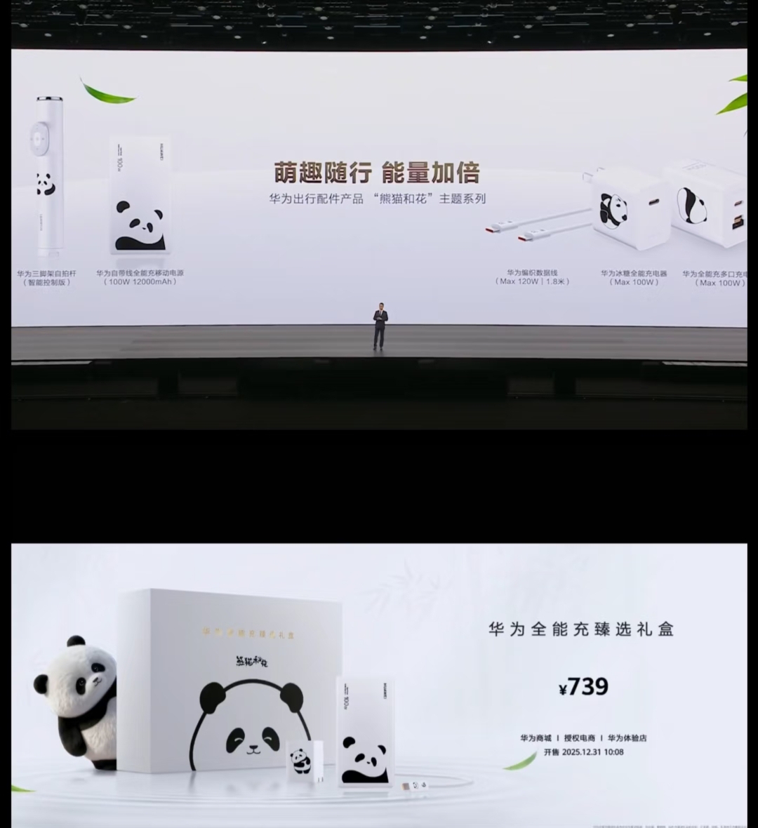 ��Ϊȫ�ܳ����� �����޶���������˭������� �Ż�֤��