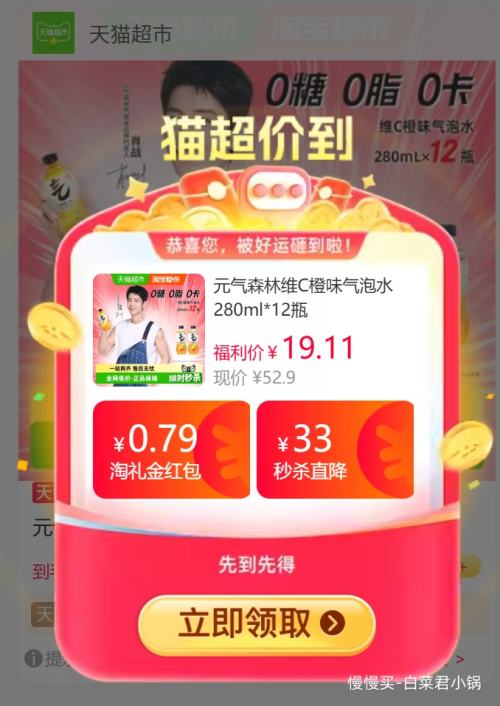 콵ٽۣԪɭ άCζˮ 280ml*12ƿŻ֤