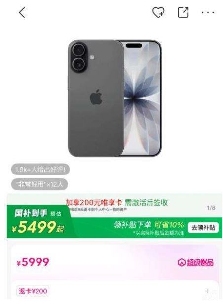 ޵Apple iPhone 17 ȫͨ 5G ֻŻ֤