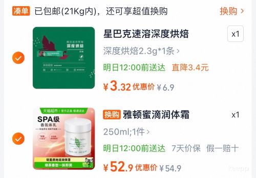 軻Elizabeth Arden ɯŶ ̲۵˪ 250mlŻ֤