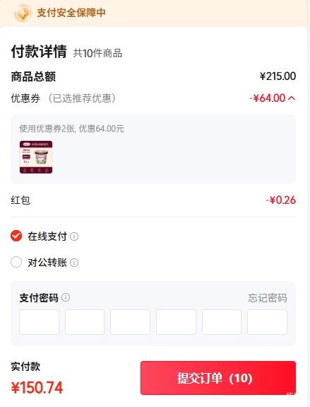 ˹10ʡƷ޶Сֽζ100ml/ ѩXZS ƷĨ*10Ż֤