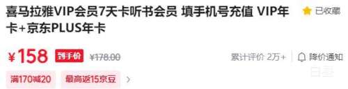 ϲ Ա꿨+׽2+PLUS꿨Ż֤