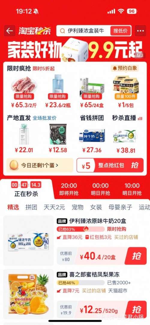 콵޵ Ũţԭζ 250ml*20/Ż֤