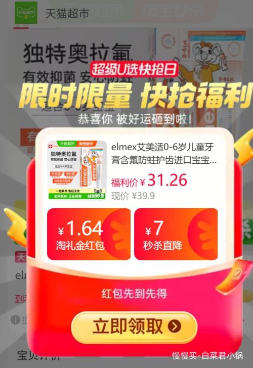 콵88VIPelmex  0-6ͯ  50mlŻ֤