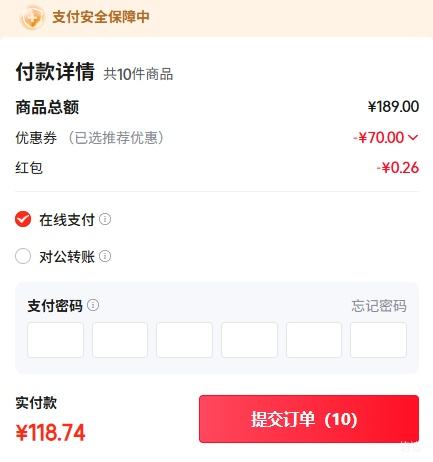 ˹10֧ʡƤ64g߶˱ѩZS-1 ݮζ64g*10֧Ż֤