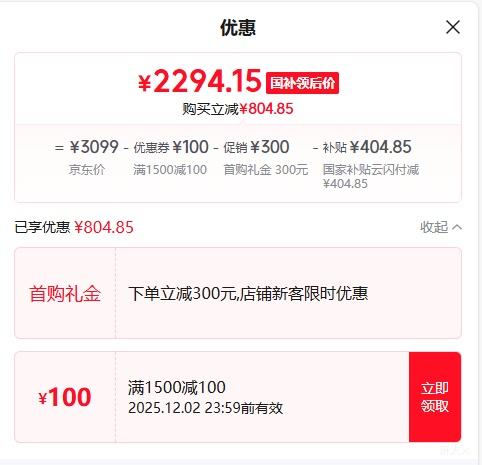 MI С 14 ֻ 8Gen3 ɫ 16+512GŻ֤