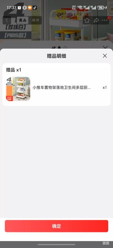 СƳ ͷɴ Ĳ㡿ɫ4  Ż֤