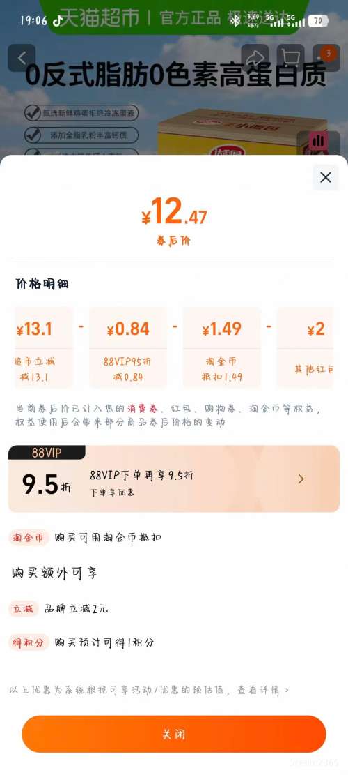 ԰ ʽС 20g*35ö 700g*1Ż֤