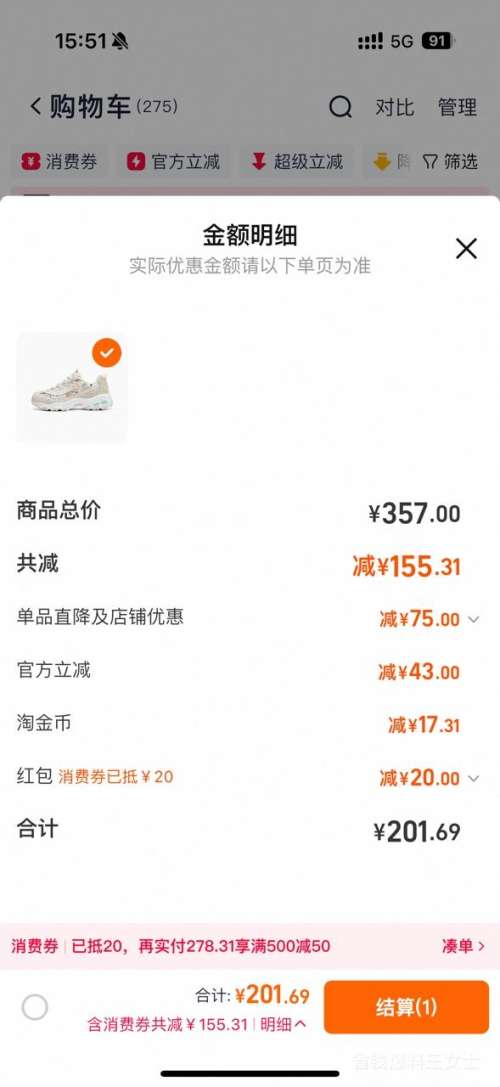 ˹ ŮϵЬӡڰ׾˶Ь Ż֤