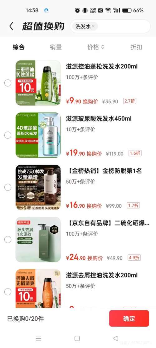 軻 רжȥмϴˮ500ml 1СƿŻ֤