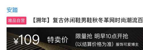 ٽۡ2810㣺ANTA̤  ЬЬﶬ˶ЬŻ֤