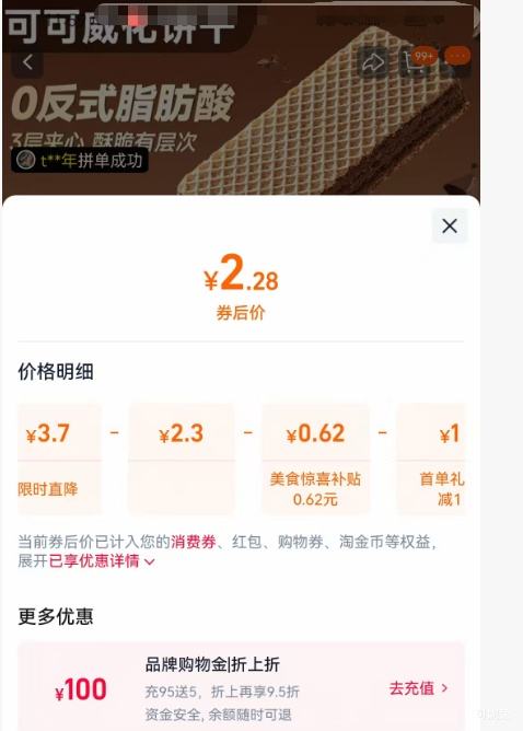 ������ŷ���� ���������������� Լ30�� 210g*1���Ż�֤��