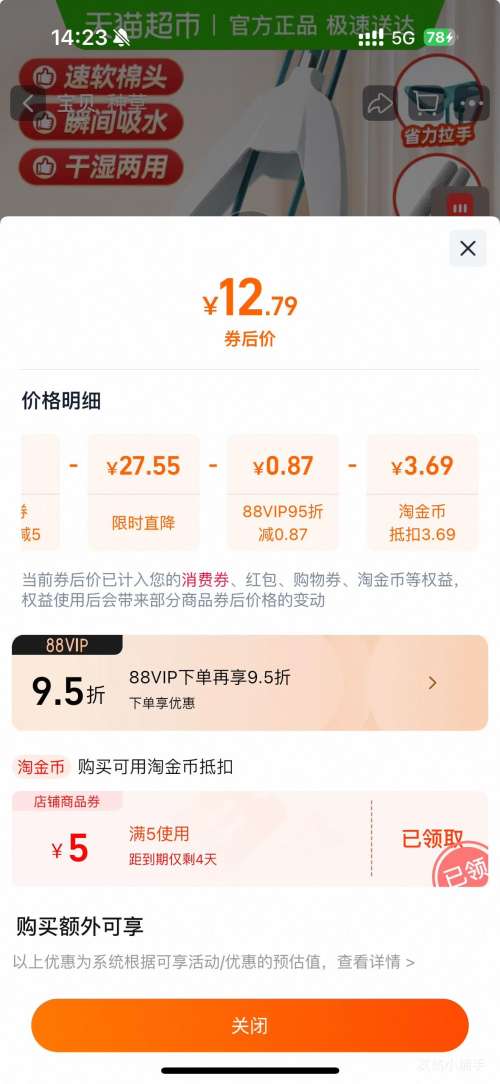 žˬϰѶۼˮϴ+滻ͷŻ֤