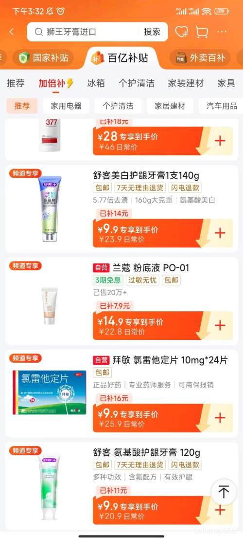 LANCOME ޢ ۵Һ PO-01 5MLŻ֤