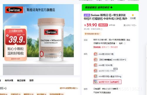 ᣺Swisse ˹άʫ +άDƬ  ˲  150ƬԱ¡Ż֤