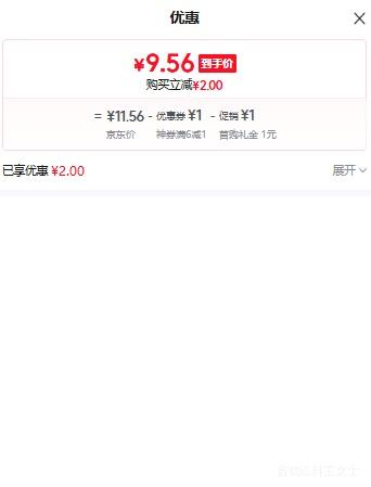 Mizone  ά ˶ 1L  2ƿŻ֤