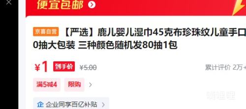 ѡ¹Ӥʪ45˲ƶֿͯ80װ Ż֤