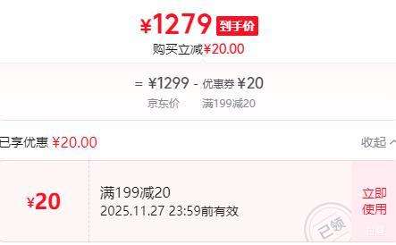 ���� MEIZU StarV View ����ʽAR�۾��Ż�֤��