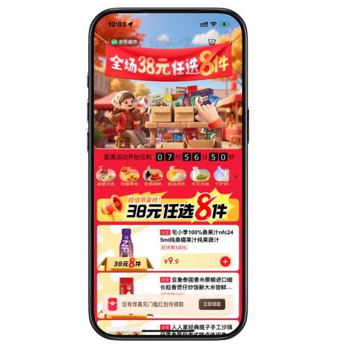  ڼ© 38Ԫѡ8 38Ԫѡ8