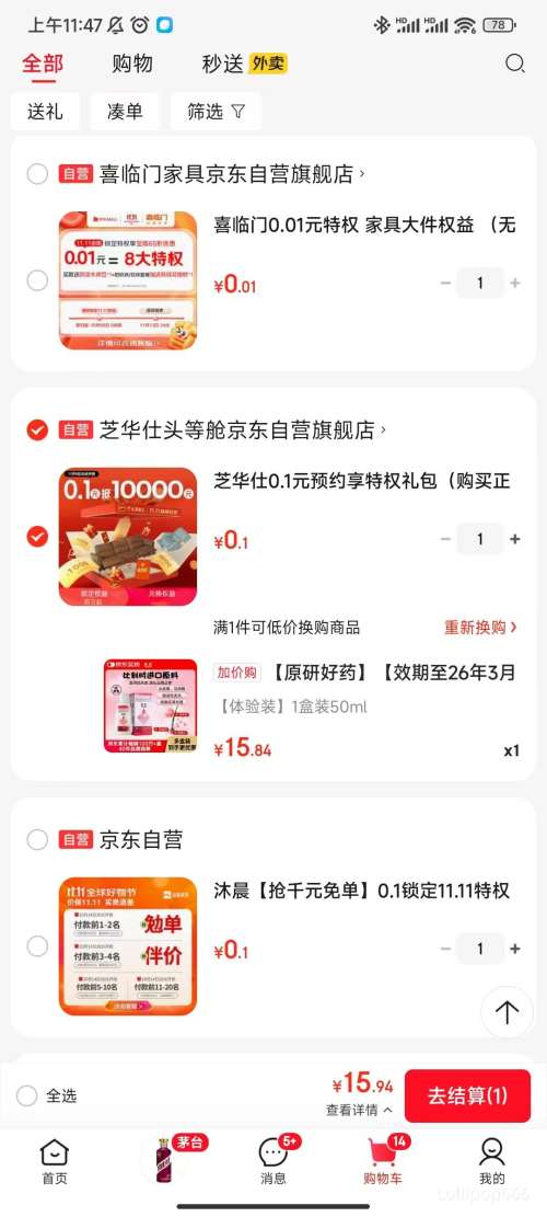 軻ͪϴ 2%*50ml Ż֤