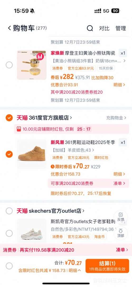 361 Ь˶Ь 2025¿ ϼŻ֤