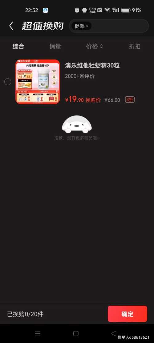 軻EnerViteĵþ򺾫ȡ｡׳ӪغͪϹ 30/ƿЧ26619աŻ֤