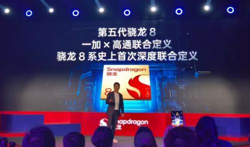 ���� 8 Gen5 ��ʽ������CPU ���ܱ��� 36%��һ��ȫ���׷��Ż�֤��