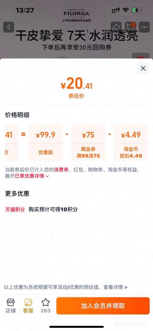 FILORGA  ԭˮˮ50mlŻ֤