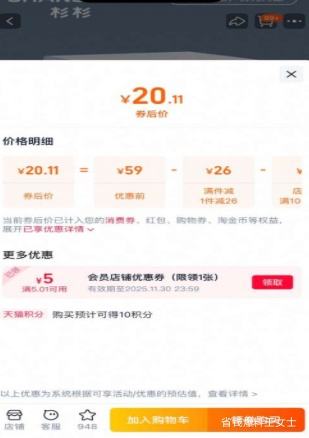 ָɼɼѡʿп2025ļ¿´Ż֤