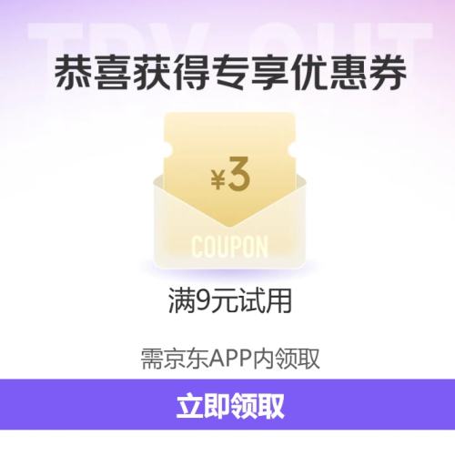 ȯ ú 9-3Ԫȯ ȯ6ԪŻ֤