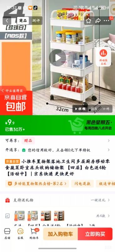 СƳ ͷɴ Ĳ㡿ɫ4  Ż֤