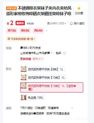 ¼Ӽ  10С 1L רŻ֤