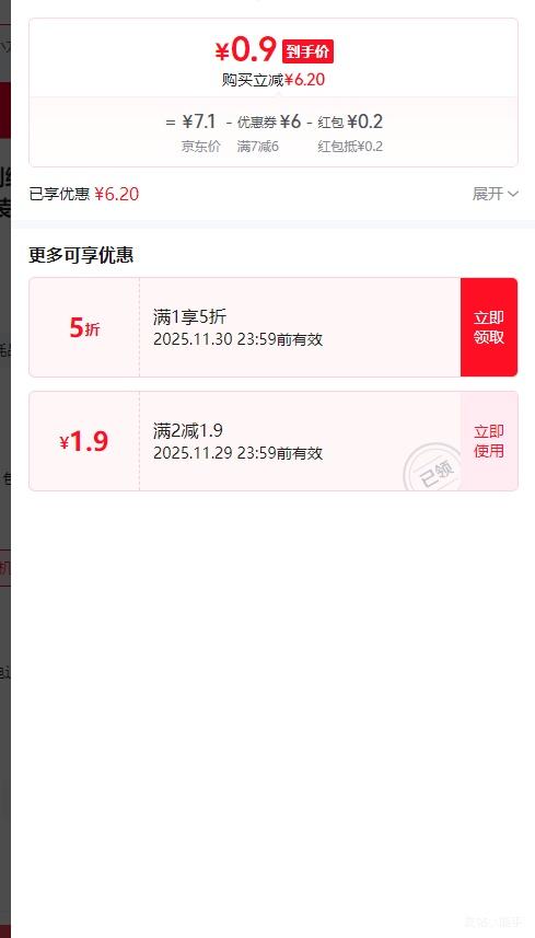 ӤСͯϴ24*24cm 2װŻ֤