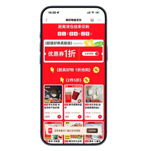 1ȯƷ 1ȯ µ90%Ż֤