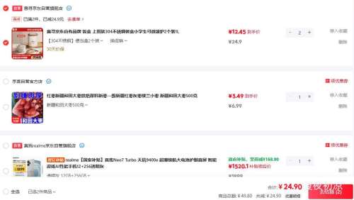 ѰƷ  ϰ304ֲͺ 2װ1L *2Ż֤