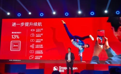 ���� 8 Gen5 ��ʽ������CPU ���ܱ��� 36%��һ��ȫ���׷��Ż�֤��