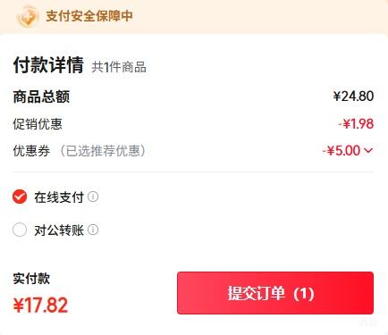 President/ͳһ Сϵ ɴ  48 ϿζŻ֤