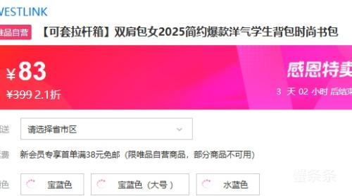 WESTLINK 䡿˫Ů2025ԼѧʱŻ֤