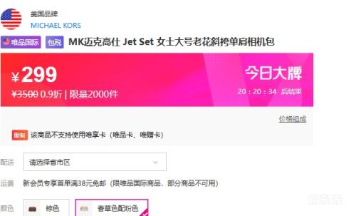 MICHAEL KORS MK˸ Jet Set Ůʿϻб浥Ż֤