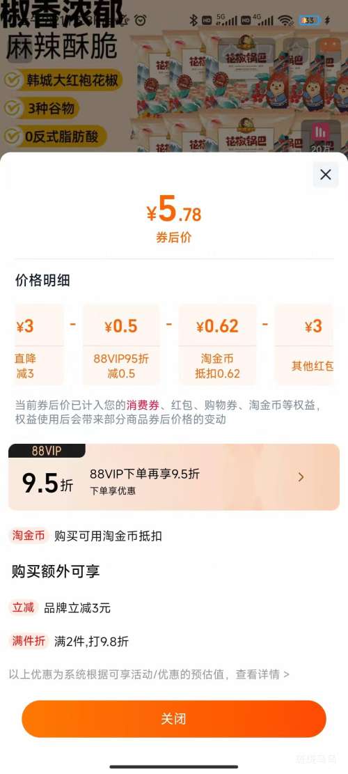 ⬰ ζ 225g 15*1Ż֤