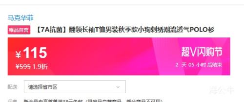 ˻   쳤Tװ＾С峱͸POLOŻ֤