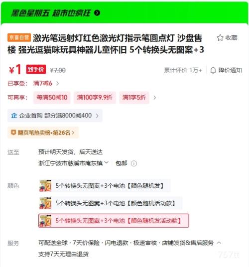  Զƺɫ ָʾԲ 5תͷͼ+3Ż֤