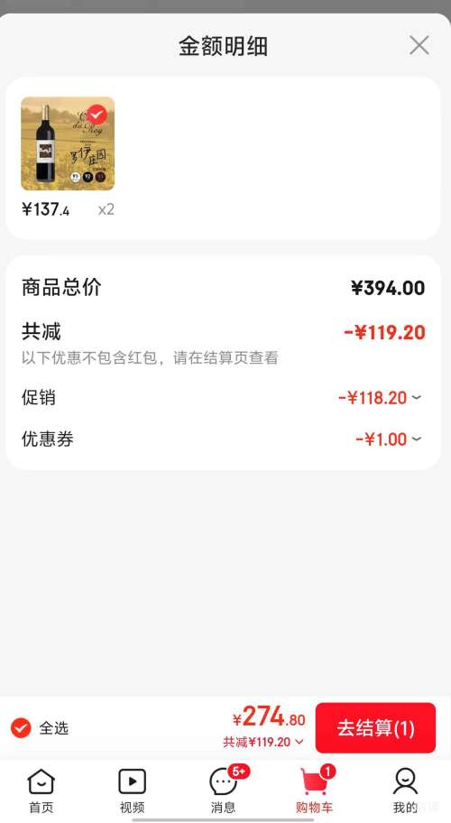 Clos du Roy ׯ԰Fronsac÷2016ɺѾŻ֤