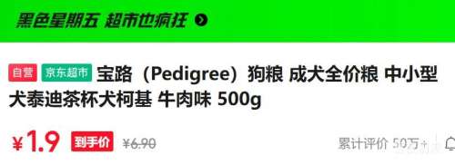 ·Pedigree Ȯȫ СȮ̩ϲ豭Ȯ» ţζ 500gŻ֤