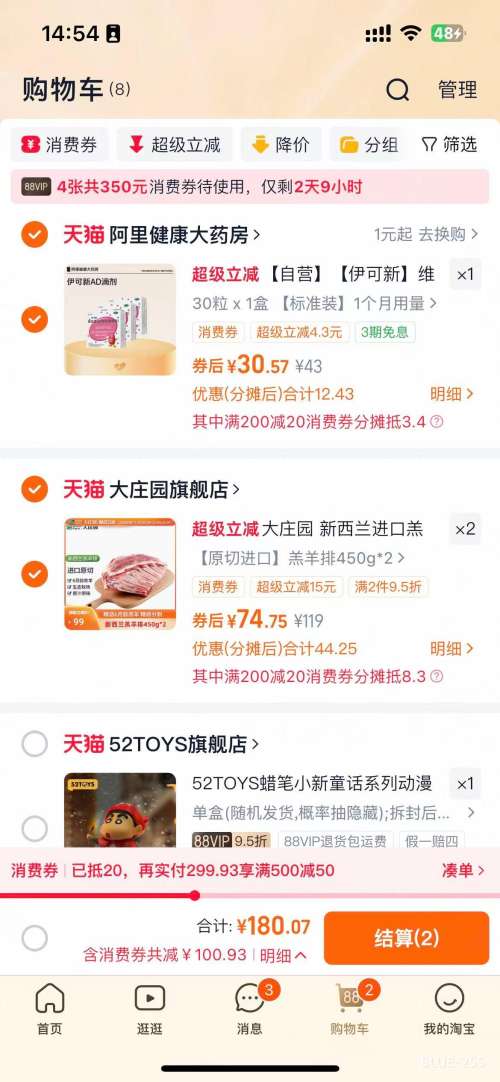 ׯ԰ ڸ450g*2ְżͥտŻ֤