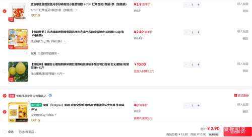 ·Pedigree Ȯȫ СȮ̩ϲ豭Ȯ» ţζ 500gŻ֤