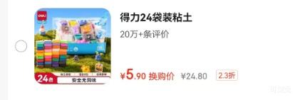 ޵軻deli  ճ 24ɫ+6Ż֤