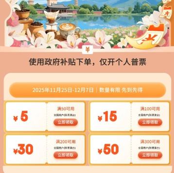 ȯ ϵȯ 50Ԫ 505/10015/20030/30050Ż֤