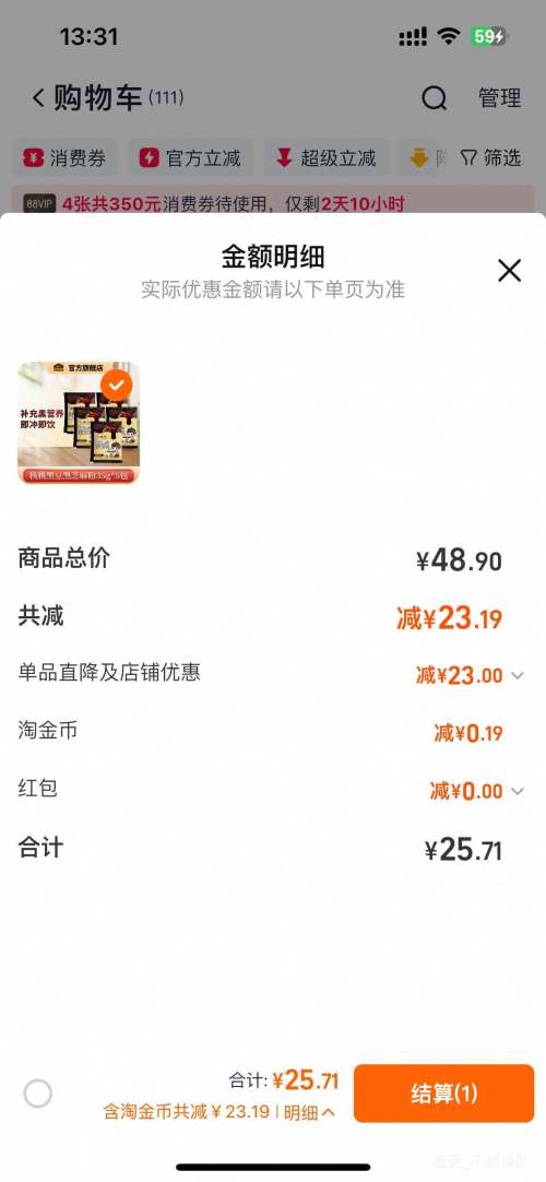 Ϸ֥  ˺Һڶ֥ɽҩϹϺ  ֿʽѡ 5С*5Ż֤