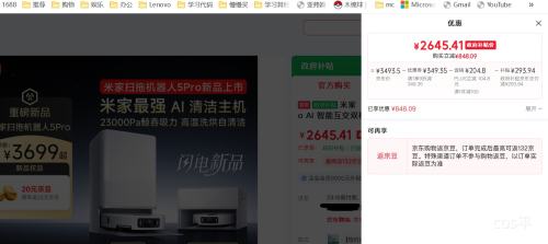 ٽۡPLUS׼ 5 Pro ɨػ ˮŻ֤